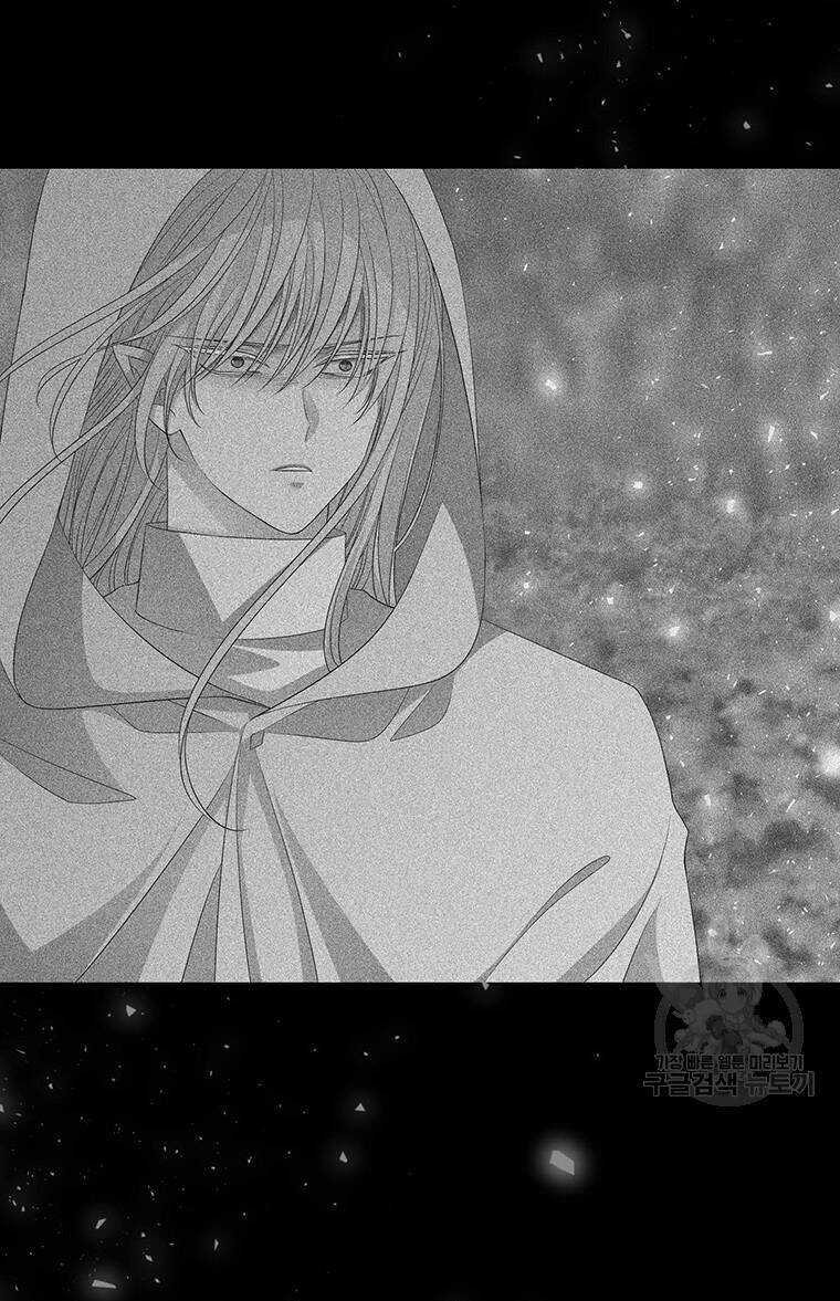 Ngũ Đại Đồ Đệ Của Charlotte Chapter 180.2 trang 16