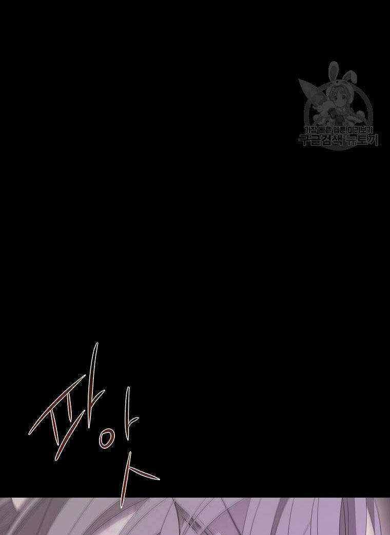 Ngũ Đại Đồ Đệ Của Charlotte Chapter 180.2 trang 23