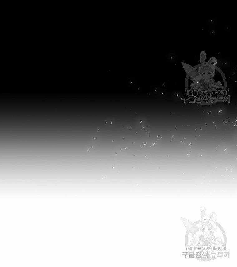 Ngũ Đại Đồ Đệ Của Charlotte Chapter 182.2 trang 2