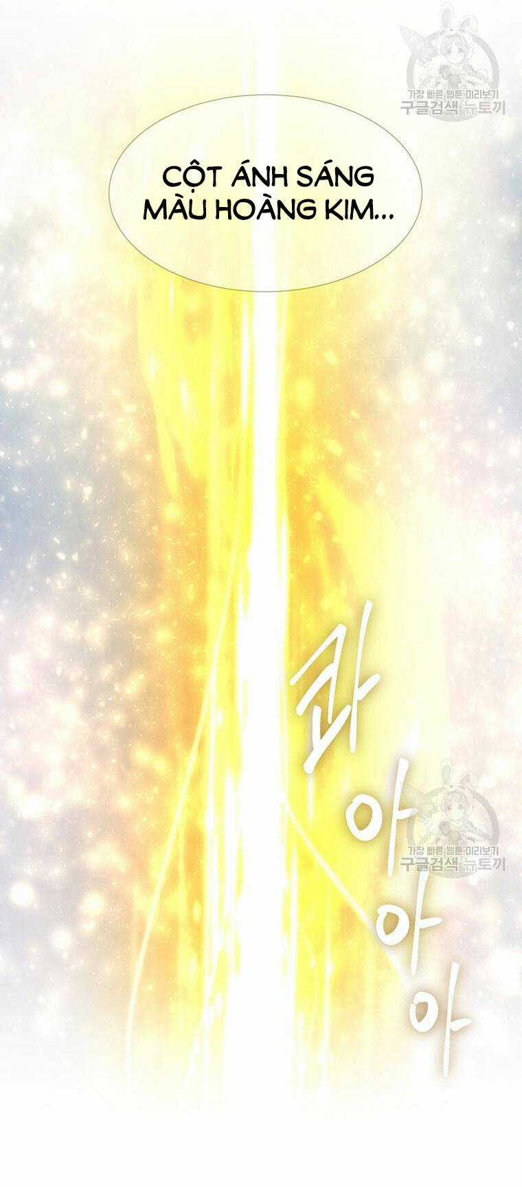 Ngũ Đại Đồ Đệ Của Charlotte Chapter 183.1 trang 7