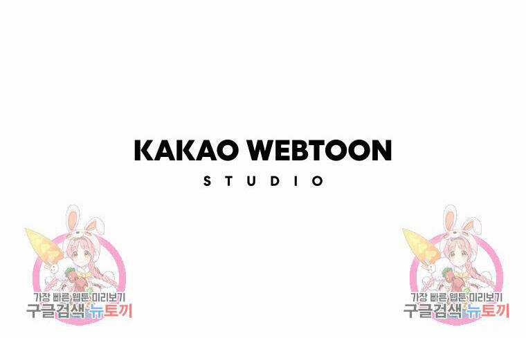 Ngũ Đại Đồ Đệ Của Charlotte Chapter 184.2 trang 43