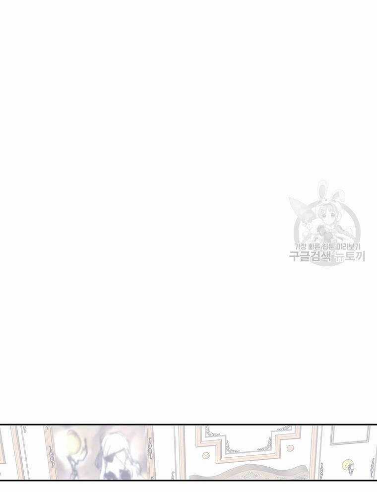 Ngũ Đại Đồ Đệ Của Charlotte Chapter 184.2 trang 6