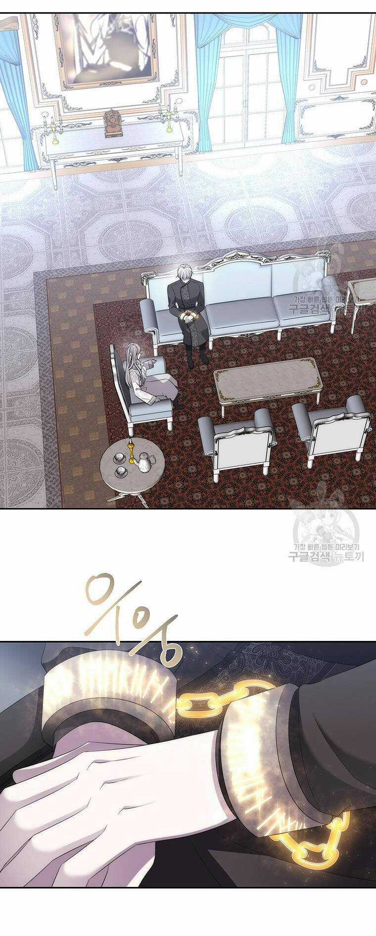 Ngũ Đại Đồ Đệ Của Charlotte Chapter 184.2 trang 7