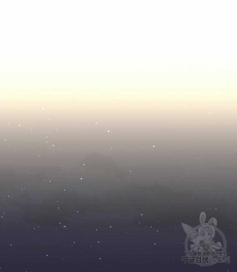 Ngũ Đại Đồ Đệ Của Charlotte Chapter 185.2 trang 7