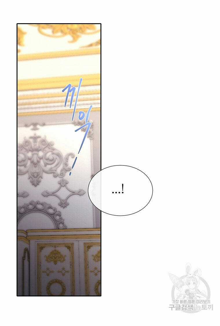 Ngũ Đại Đồ Đệ Của Charlotte Chapter 185.2 trang 8