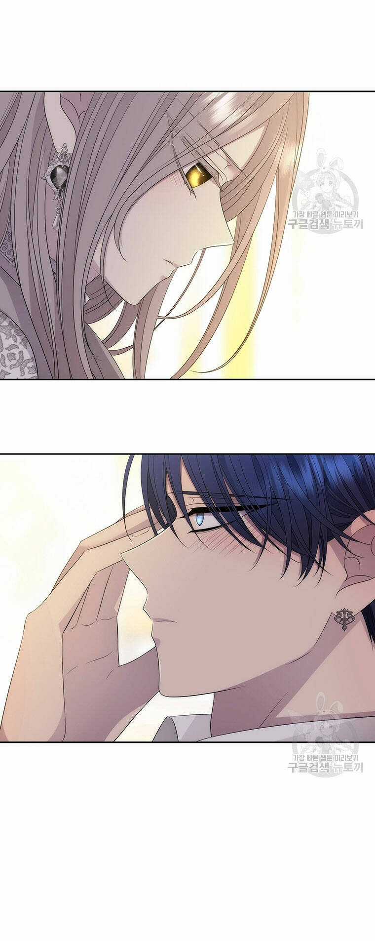 Ngũ Đại Đồ Đệ Của Charlotte Chapter 186.2 trang 12