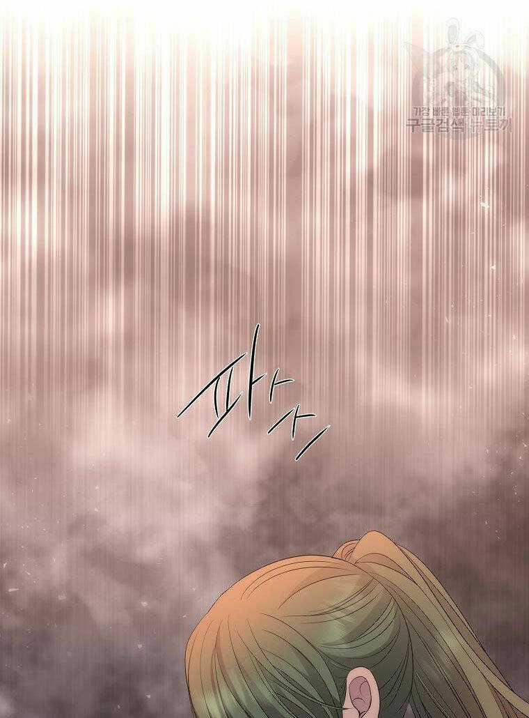 Ngũ Đại Đồ Đệ Của Charlotte Chapter 188.2 trang 30
