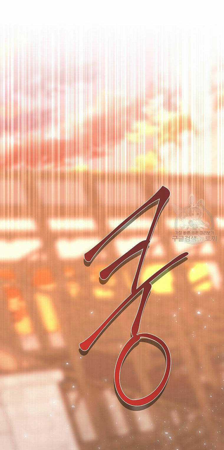 Ngũ Đại Đồ Đệ Của Charlotte Chapter 189.1 trang 4