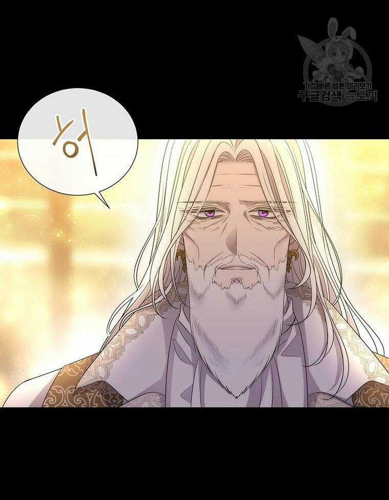 Ngũ Đại Đồ Đệ Của Charlotte Chapter 191.1 trang 15