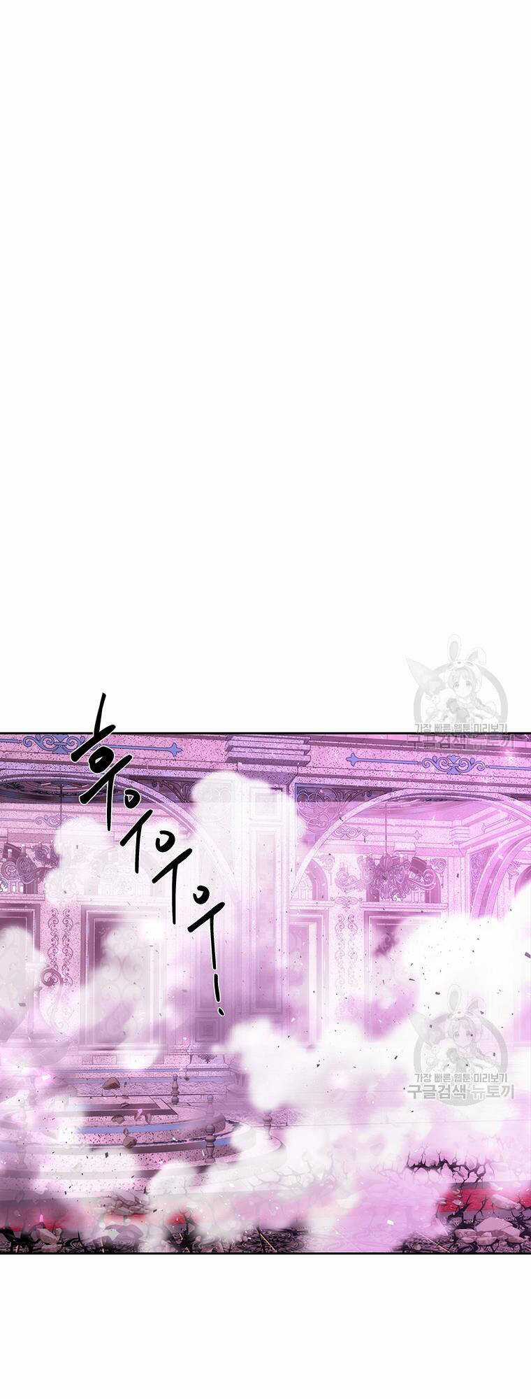 Ngũ Đại Đồ Đệ Của Charlotte Chapter 192.2 trang 14