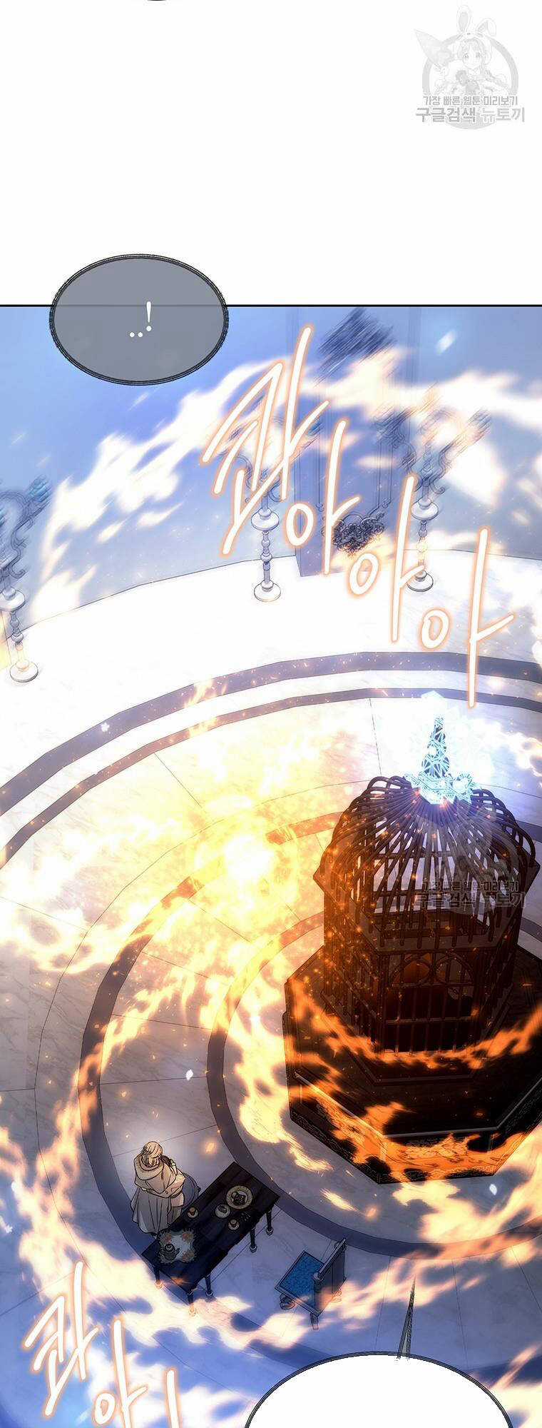 Ngũ Đại Đồ Đệ Của Charlotte Chapter 192.2 trang 4