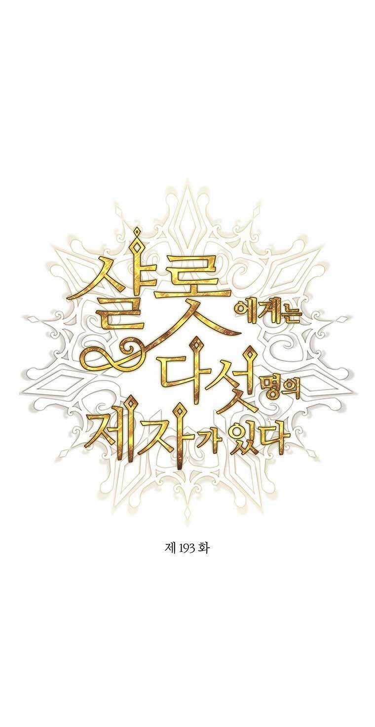 Ngũ Đại Đồ Đệ Của Charlotte Chapter 193.1 trang 9