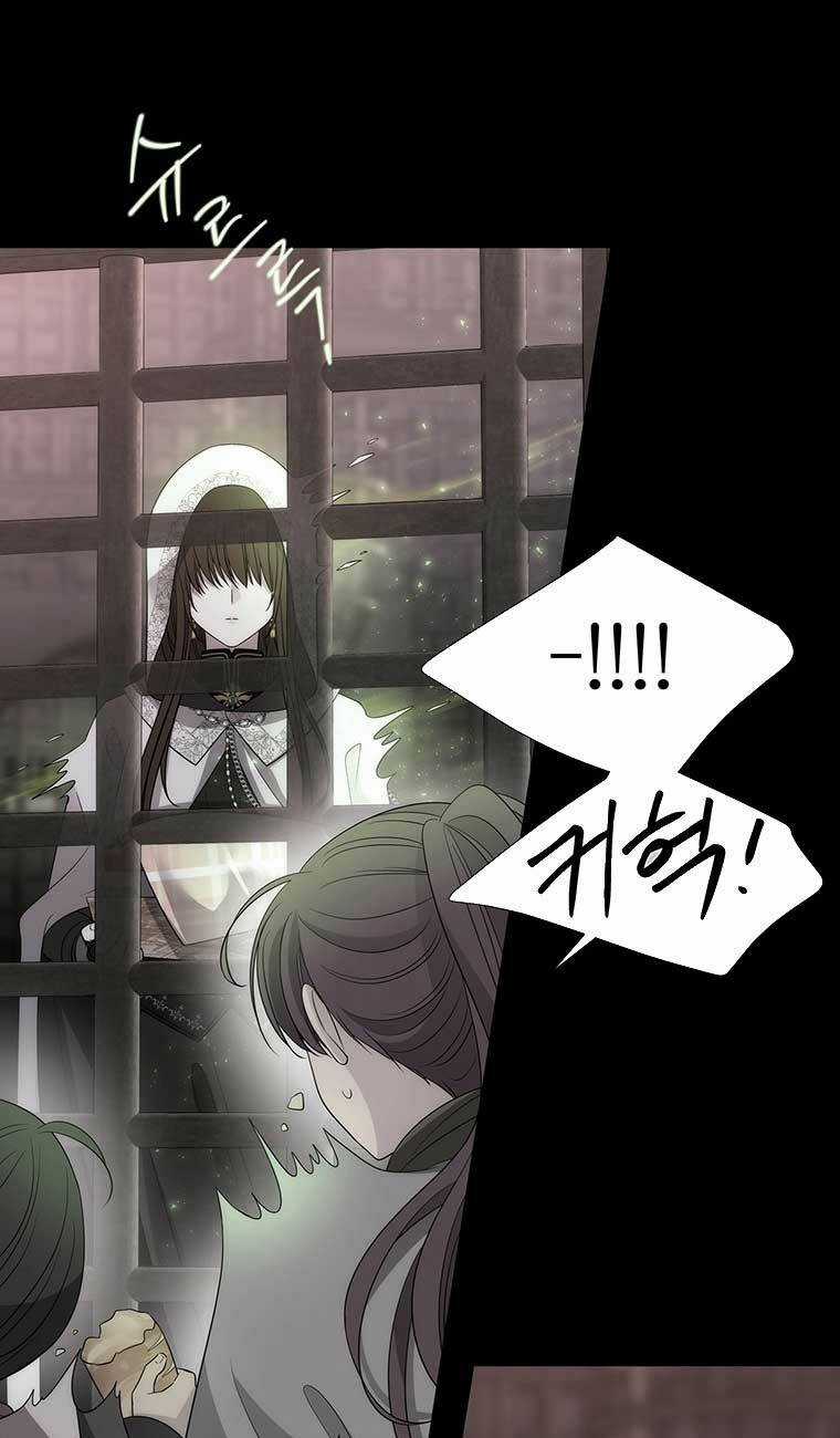 Ngũ Đại Đồ Đệ Của Charlotte Chapter 193.2 trang 24