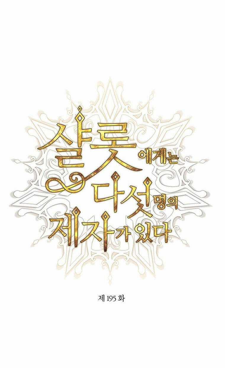 Ngũ Đại Đồ Đệ Của Charlotte Chapter 195.1 trang 14