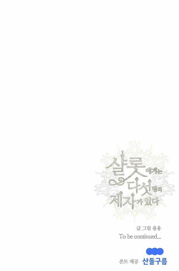 Ngũ Đại Đồ Đệ Của Charlotte Chapter 195.2 trang 26