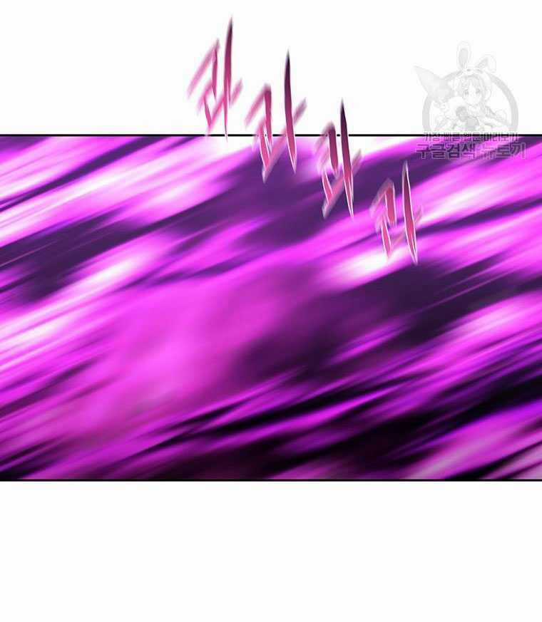 Ngũ Đại Đồ Đệ Của Charlotte Chapter 197.1 trang 10