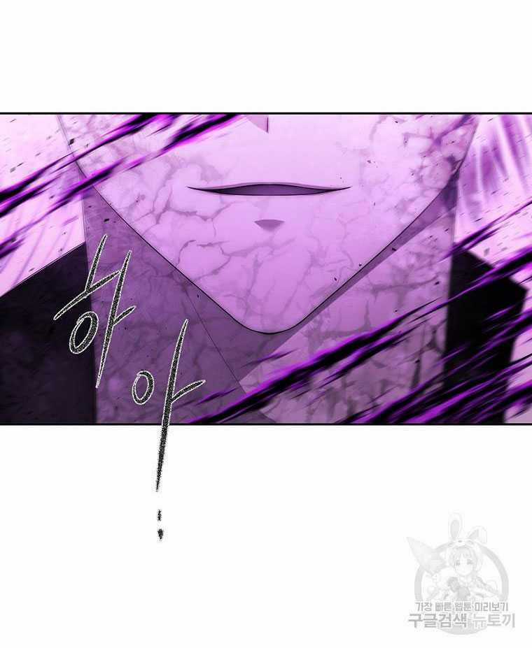 Ngũ Đại Đồ Đệ Của Charlotte Chapter 197.1 trang 18