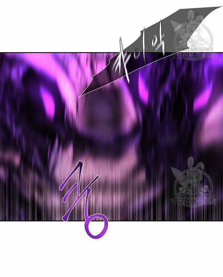 Ngũ Đại Đồ Đệ Của Charlotte Chapter 197.2 trang 18