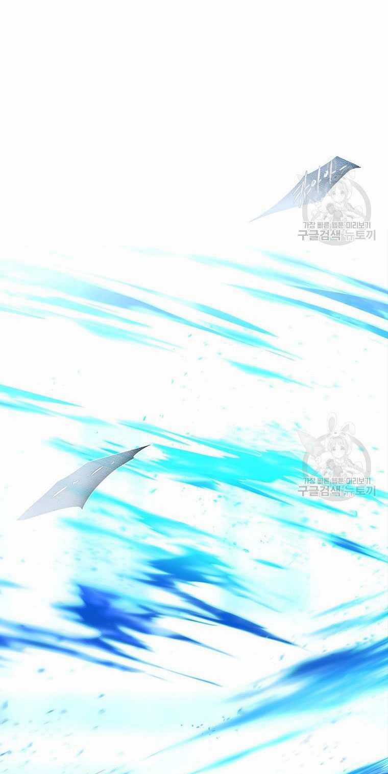 Ngũ Đại Đồ Đệ Của Charlotte Chapter 197.2 trang 27