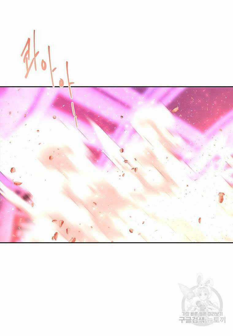 Ngũ Đại Đồ Đệ Của Charlotte Chapter 197.2 trang 3