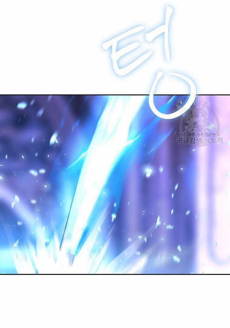 Ngũ Đại Đồ Đệ Của Charlotte Chapter 197.2 trang 30