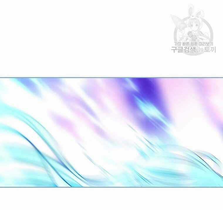 Ngũ Đại Đồ Đệ Của Charlotte Chapter 197.2 trang 37
