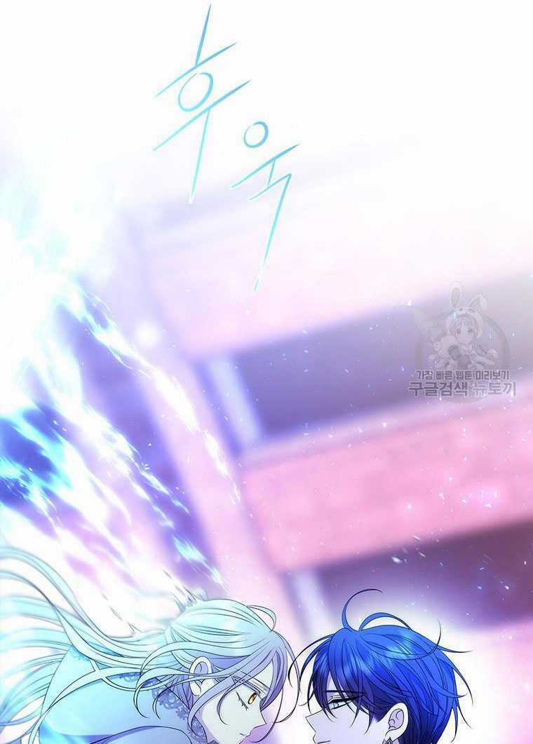 Ngũ Đại Đồ Đệ Của Charlotte Chapter 197.2 trang 38