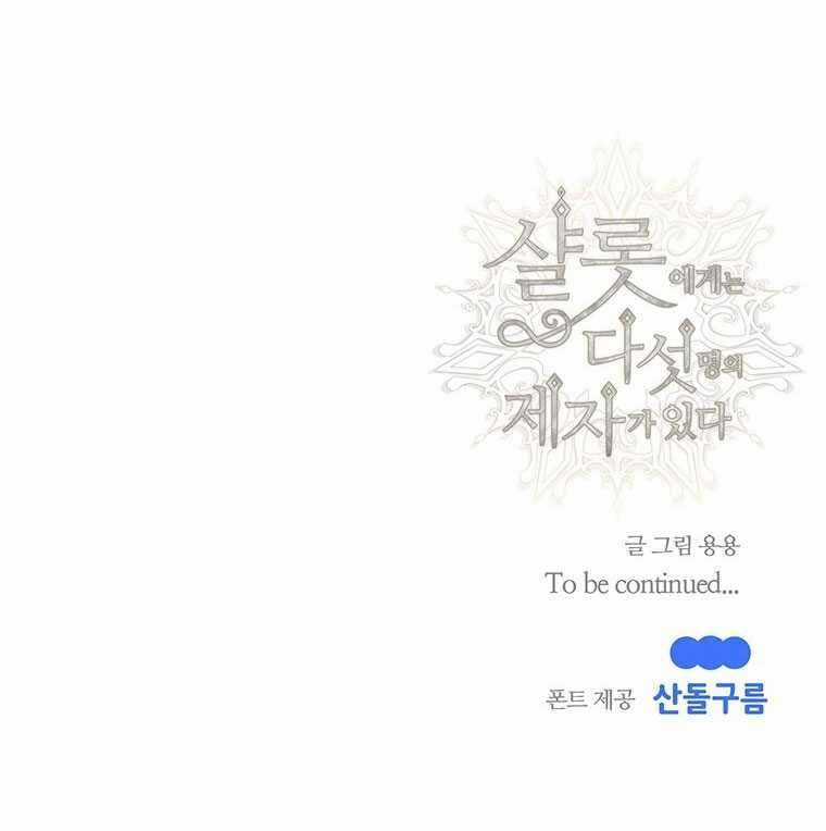 Ngũ Đại Đồ Đệ Của Charlotte Chapter 198.2 trang 30