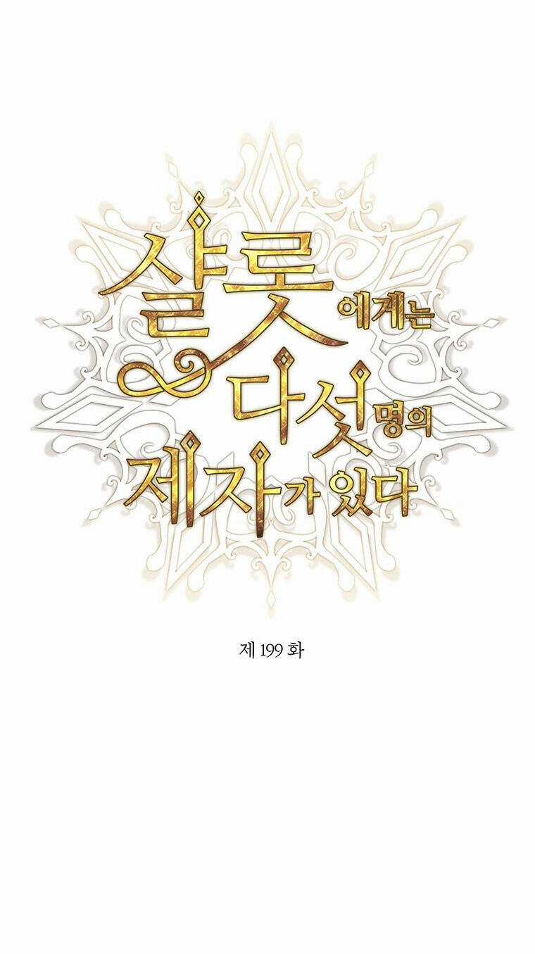 Ngũ Đại Đồ Đệ Của Charlotte Chapter 199.1 trang 18