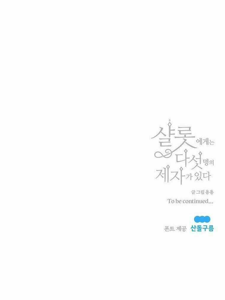 Ngũ Đại Đồ Đệ Của Charlotte Chapter 20 trang 57