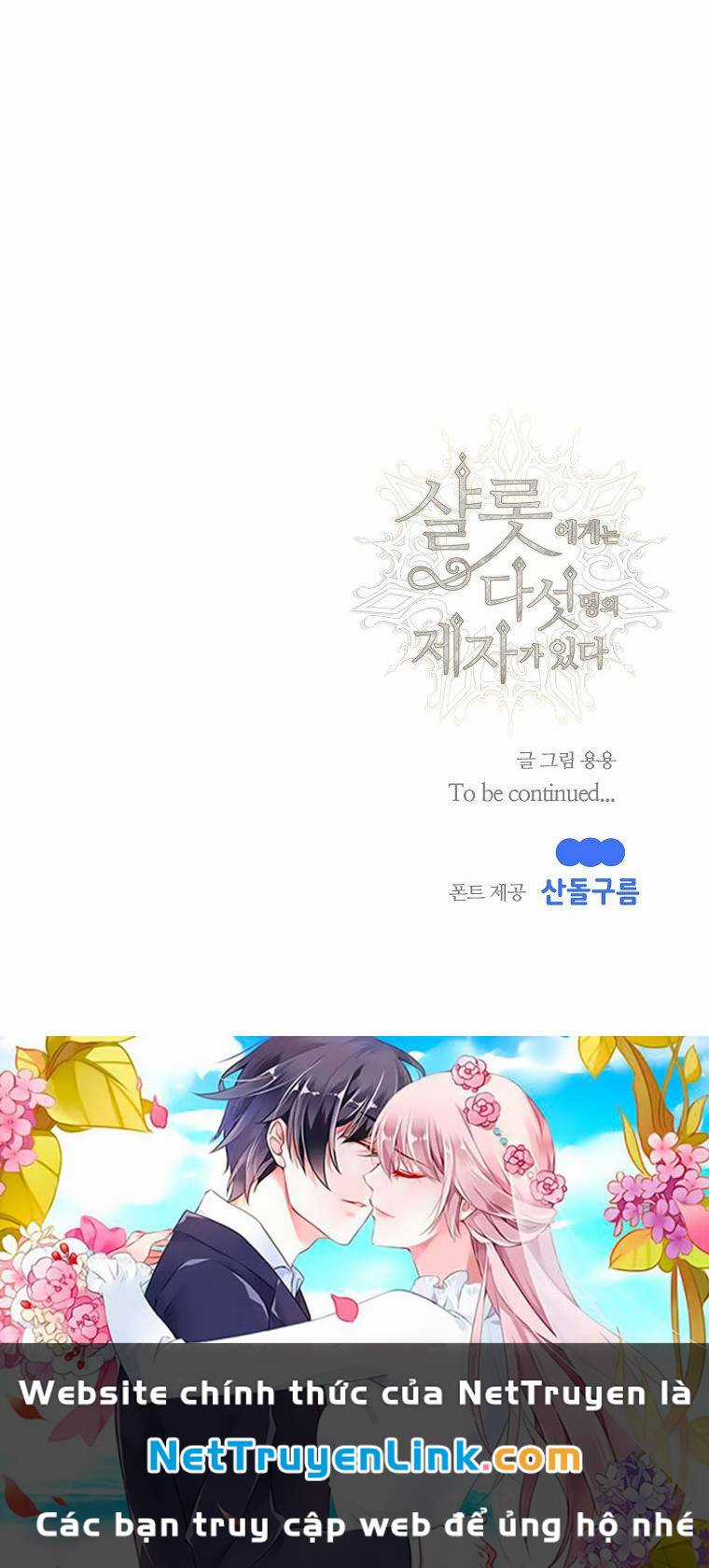 Ngũ Đại Đồ Đệ Của Charlotte Chapter 206.2 trang 28