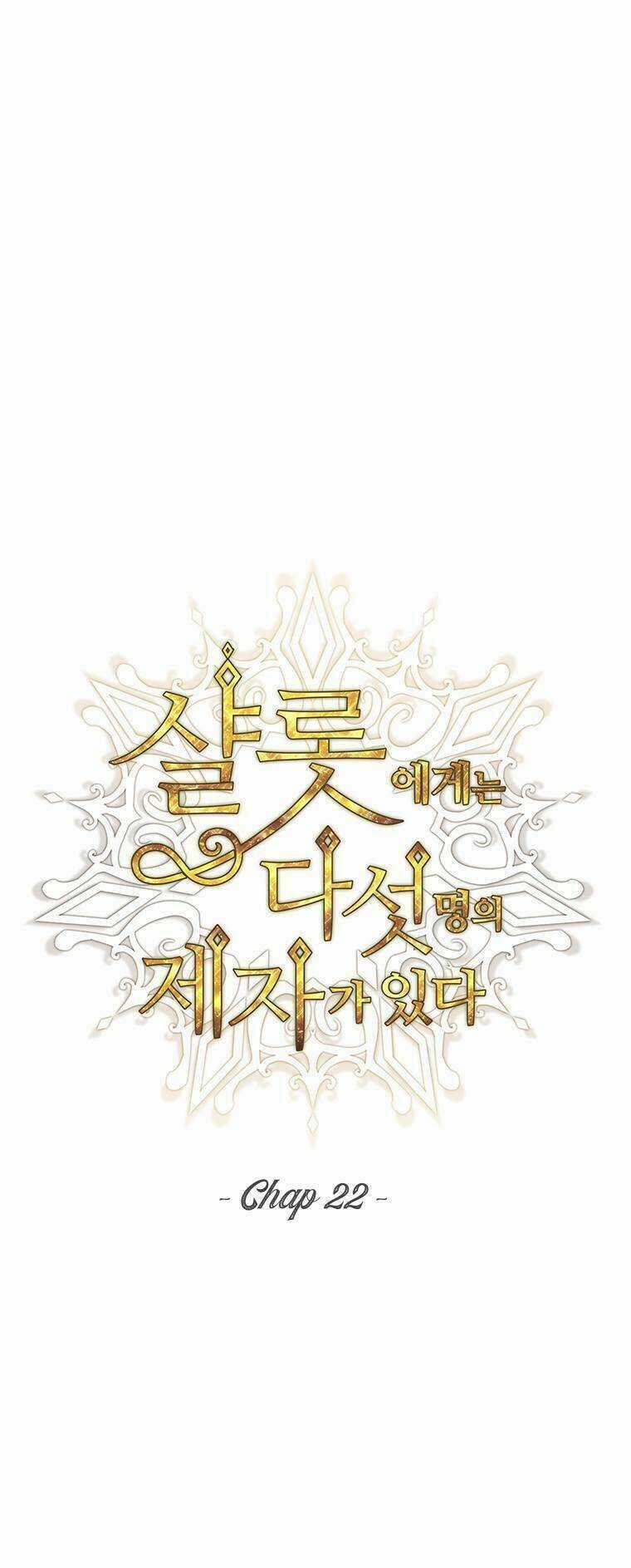 Ngũ Đại Đồ Đệ Của Charlotte Chapter 22 trang 12