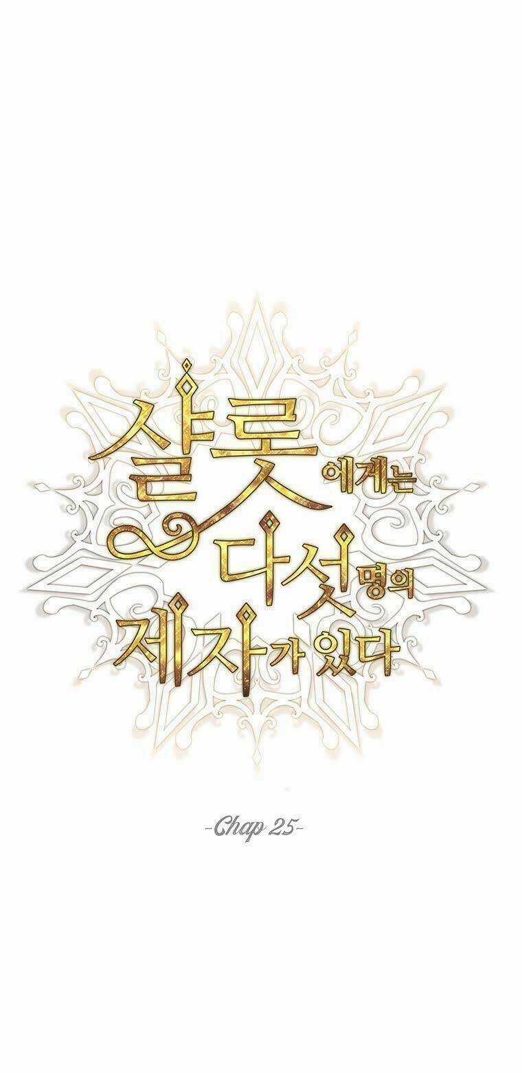 Ngũ Đại Đồ Đệ Của Charlotte Chapter 25 trang 13