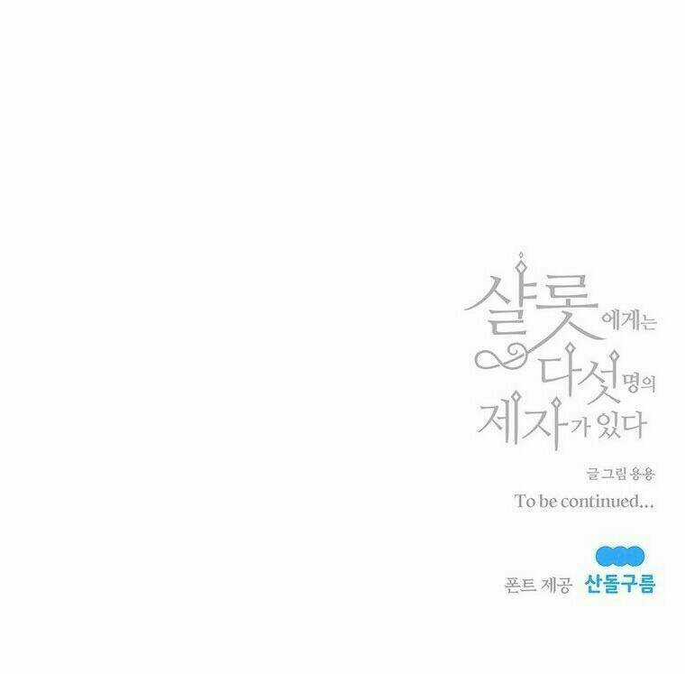 Ngũ Đại Đồ Đệ Của Charlotte Chapter 28 trang 64