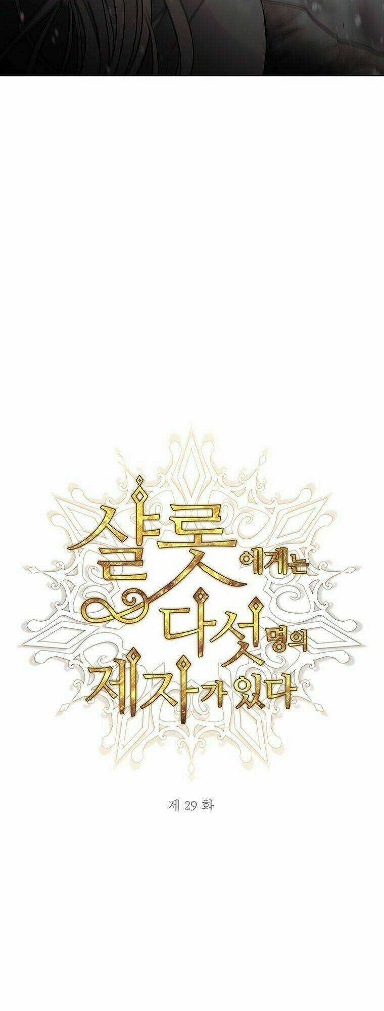 Ngũ Đại Đồ Đệ Của Charlotte Chapter 29 trang 5