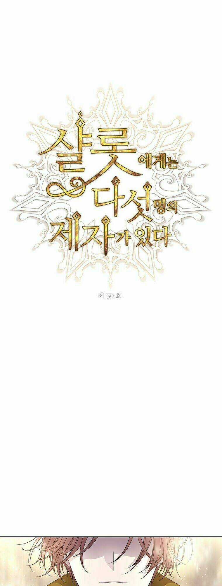 Ngũ Đại Đồ Đệ Của Charlotte Chapter 30 trang 1