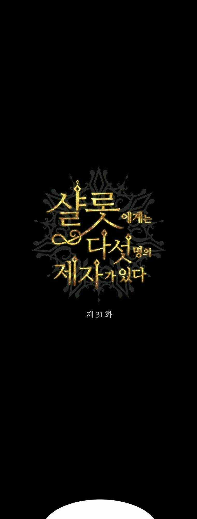 Ngũ Đại Đồ Đệ Của Charlotte Chapter 31 trang 9