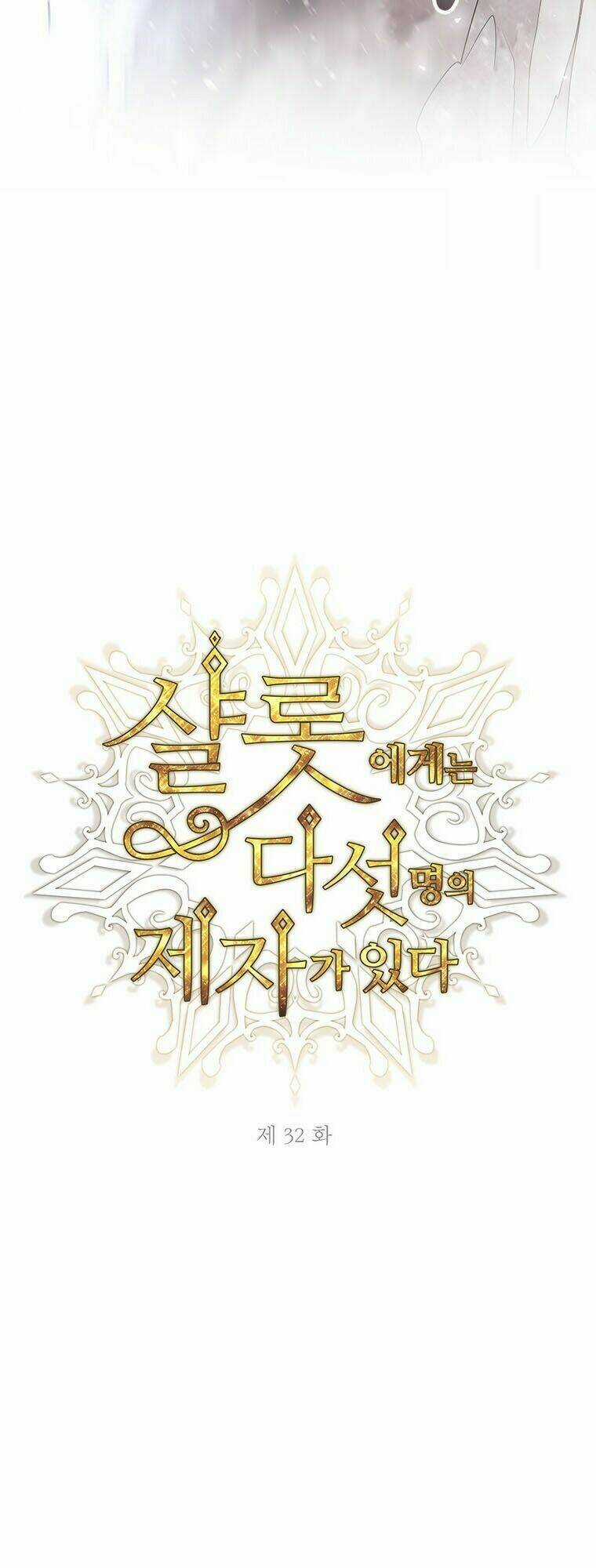 Ngũ Đại Đồ Đệ Của Charlotte Chapter 32 trang 10