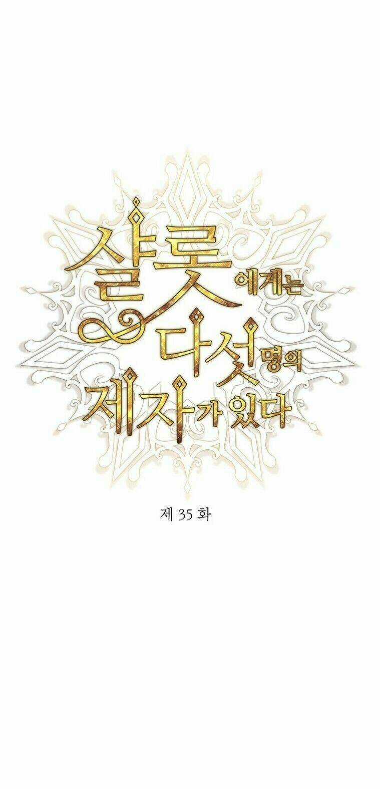 Ngũ Đại Đồ Đệ Của Charlotte Chapter 35 trang 1