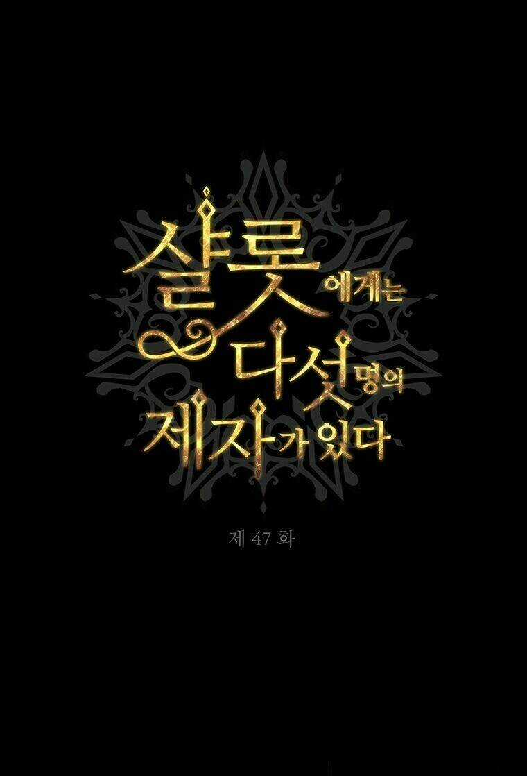 Ngũ Đại Đồ Đệ Của Charlotte Chapter 47 trang 1