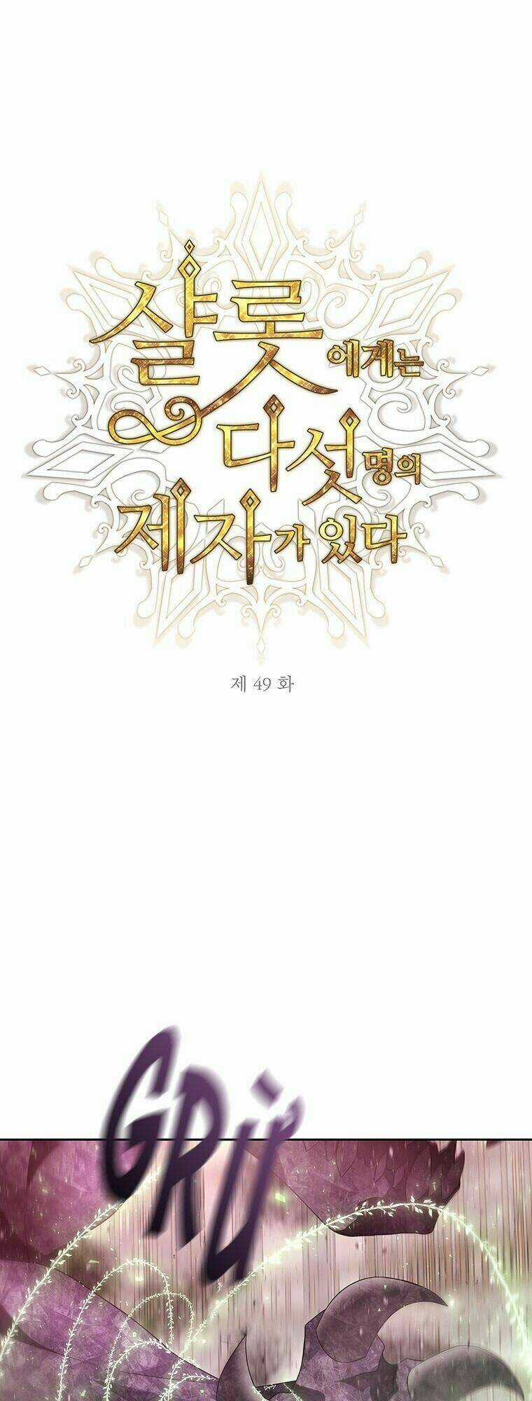 Ngũ Đại Đồ Đệ Của Charlotte Chapter 49 trang 1