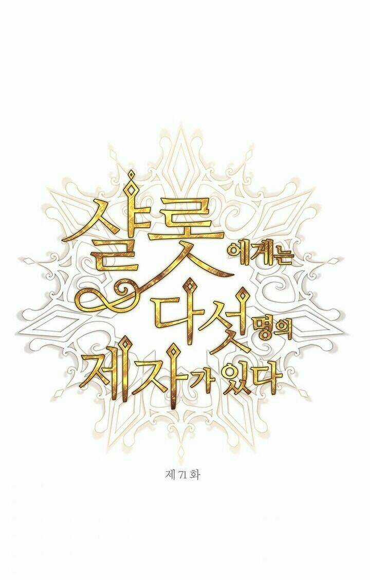 Ngũ Đại Đồ Đệ Của Charlotte Chapter 71 trang 0