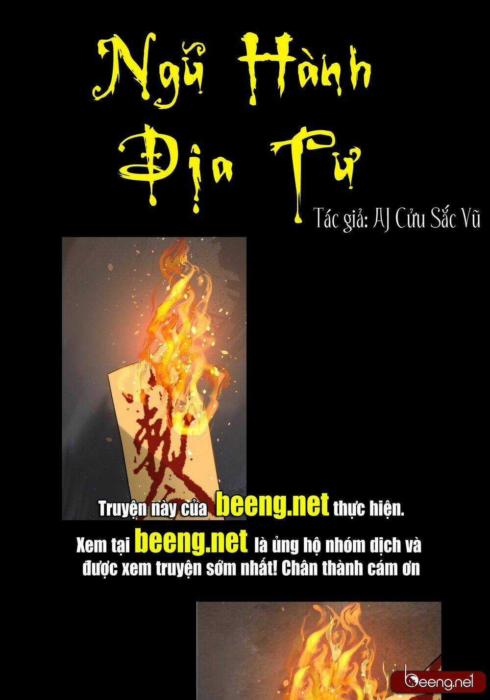 Ngũ Hành Địa Tư Chapter 0 trang 0