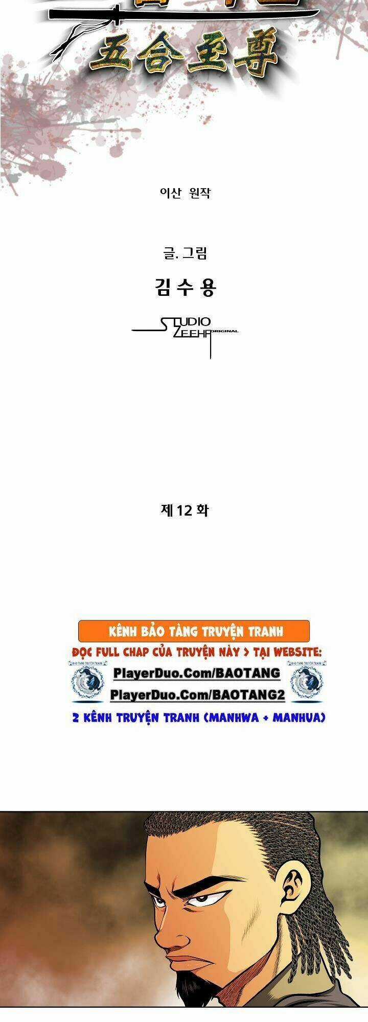 Ngũ Hợp Chí Tôn Chapter 12 trang 2