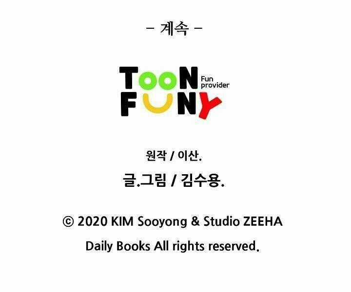 Ngũ Hợp Chí Tôn Chapter 12 trang 31