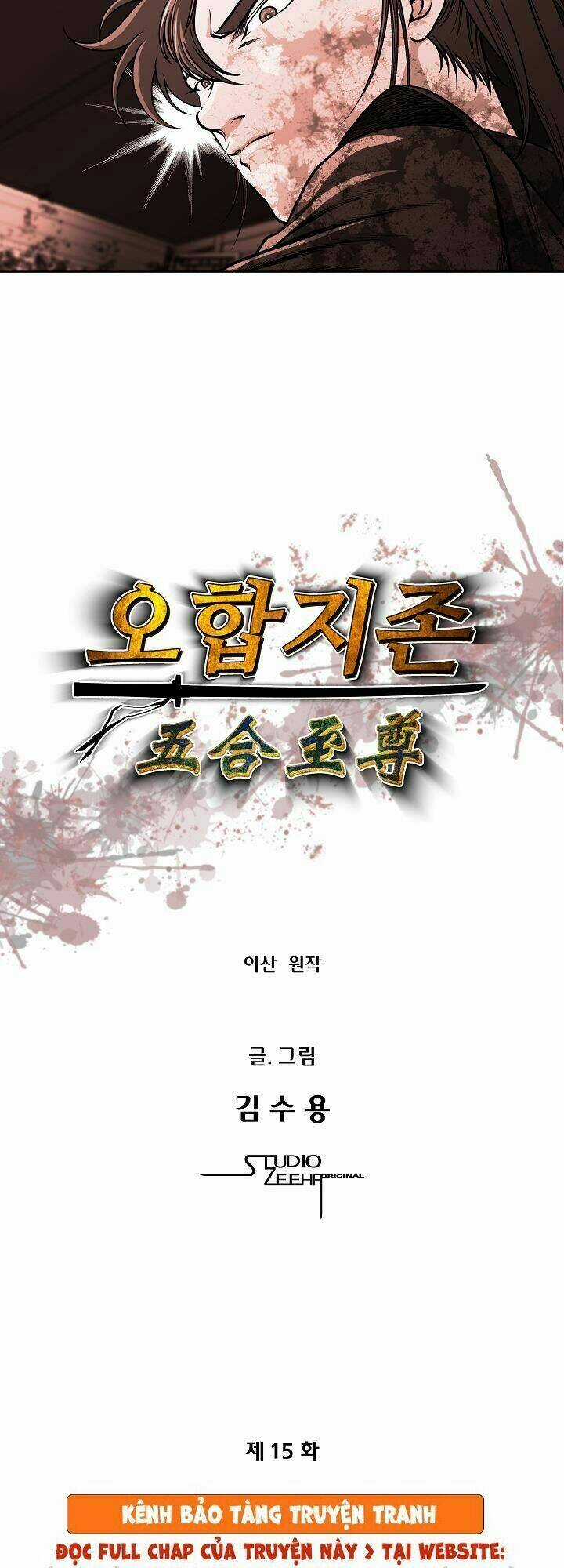 Ngũ Hợp Chí Tôn Chapter 15 trang 2