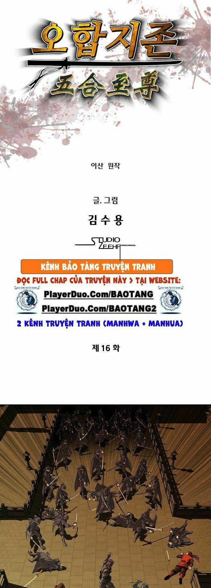 Ngũ Hợp Chí Tôn Chapter 16 trang 3