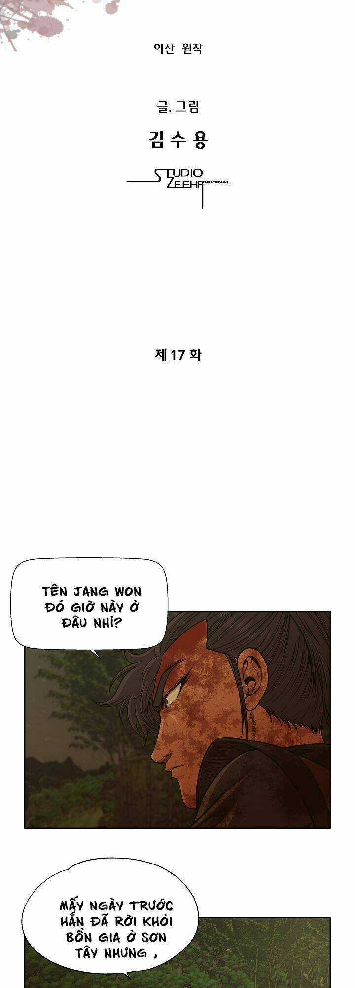 Ngũ Hợp Chí Tôn Chapter 17 trang 4