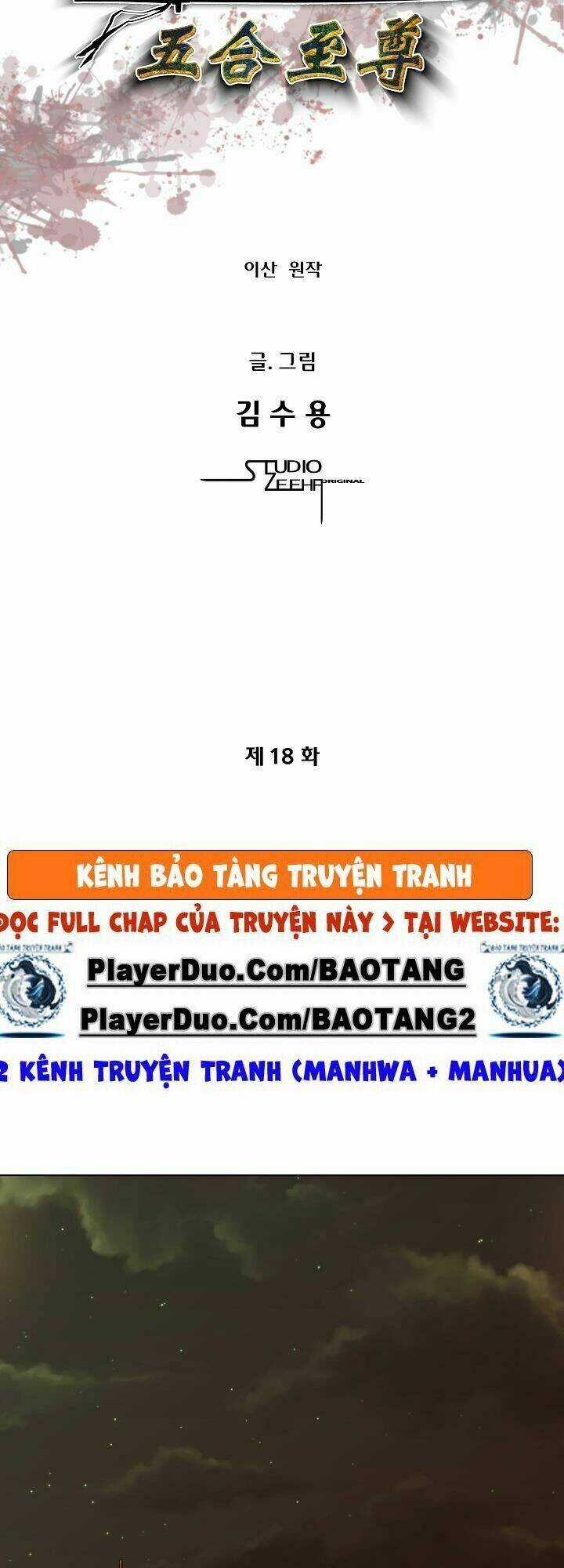 Ngũ Hợp Chí Tôn Chapter 18 trang 2