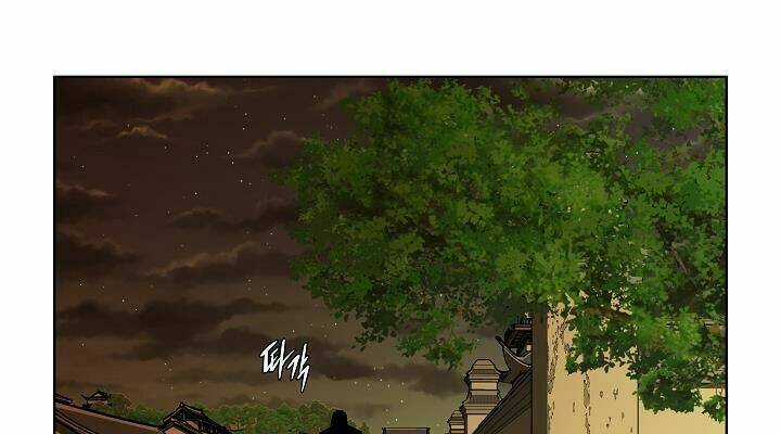 Ngũ Hợp Chí Tôn Chapter 19 trang 15